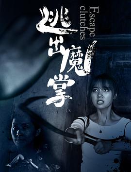 似火